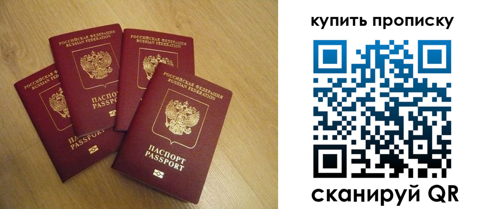 временная регистрация в квартире в Магаданской области