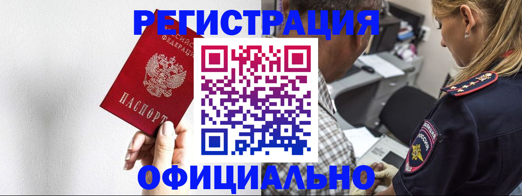 пропишу в квартире в Магаданской области